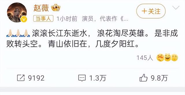 胃癌传闻真相大白半年，49岁赵薇再迎坏消息，连累的何止闺蜜李湘