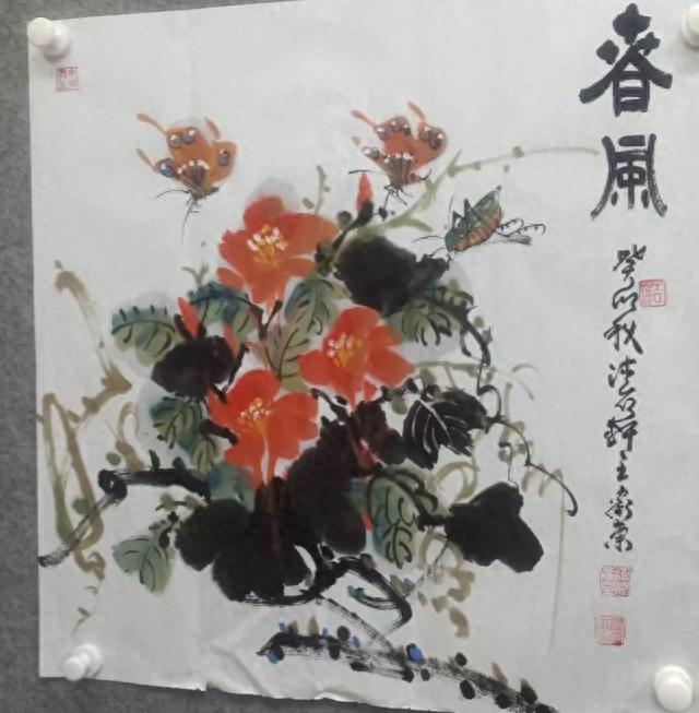 书画苦难史