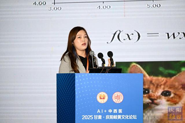 【摄影报道】2025甘肃·庆阳岐黄文化论坛学术报告会 共探人工智能赋能中西医结合新路径