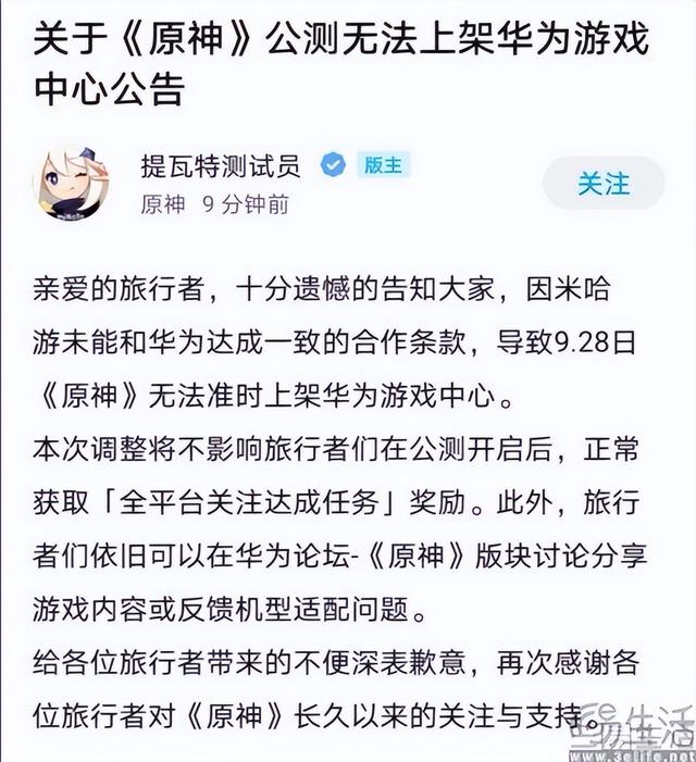 安卓手游渠道衰退，小米尝试用短剧当代餐