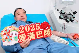 湖南石化一线倒班员工曾北岳——28年“坚持做一件力所能及的小事”图片