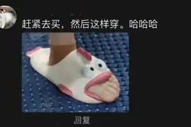 全红婵的“丑拖鞋”、黄雨婷的发卡…都卖爆了！网友：上链接！图片