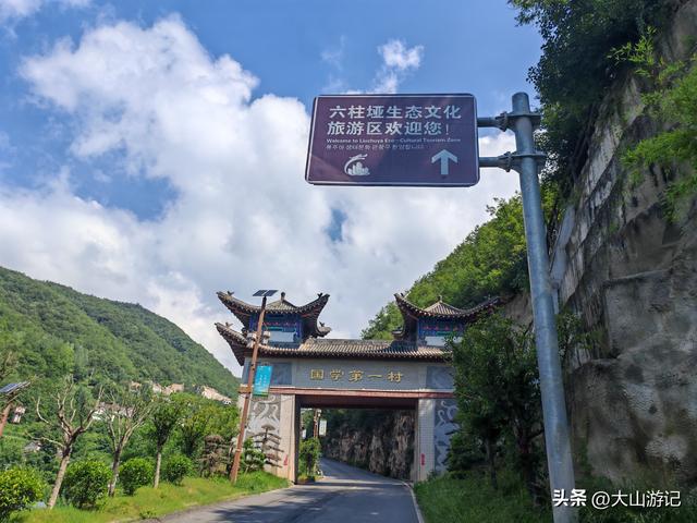 保康黄龙观景区——从高山运动场到悬崖餐厅的山水奇遇
