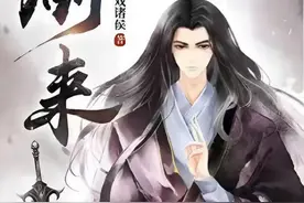 我陈平安唯有一剑，可搬山倒海，降妖，镇魔，敕神，摘星，开天！图片