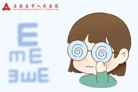 “近视”叠加“老花” 用它一招搞定图片