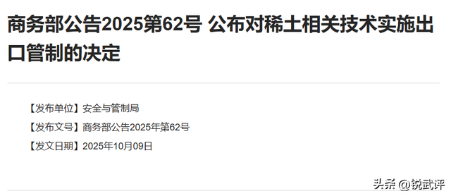 内幕曝光！荷兰强占中国芯片，欧美勾连巧取豪夺，早已谋划数年