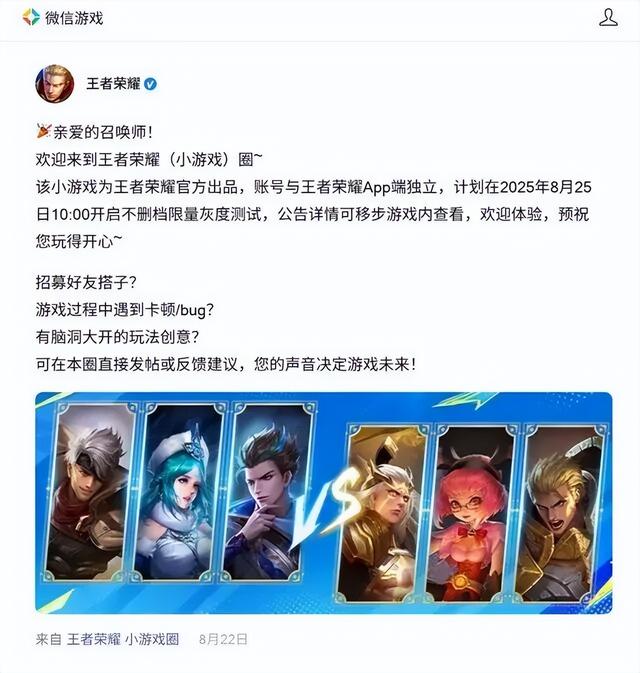 2025小游戏正在迈入「大作时代」：除了卷，我们还应该读懂什么？