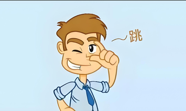 俗语“左眼跳财，右眼跳灾”，为什么左眼是财，而右眼却是灾？