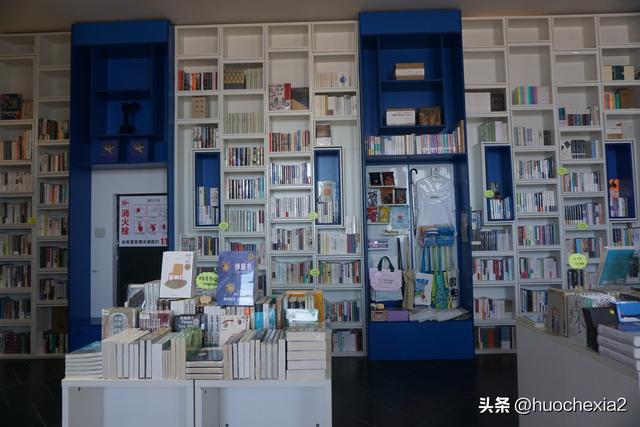坐着高铁去看海（五）——藏在美术博物馆里的一家书店