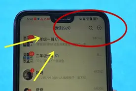微信右上角的加号，原来功能那么强大！这都不知手机白买，快看看图片