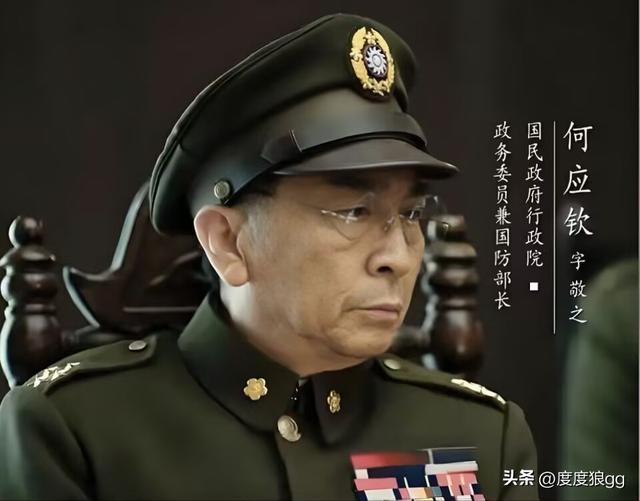 吴石将军担任的“参谋次长”，级别到底有多高？说明白吓你一跳！