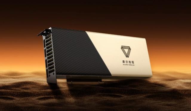 摩尔线程五天暴涨7倍：能否撼动寒武纪AI芯片王座？