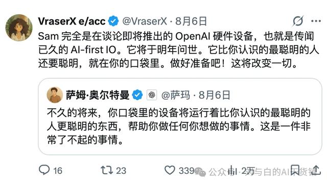 外媒爆料：苹果在做AI机器人全家桶，iPhone的接班人居然是个灯？