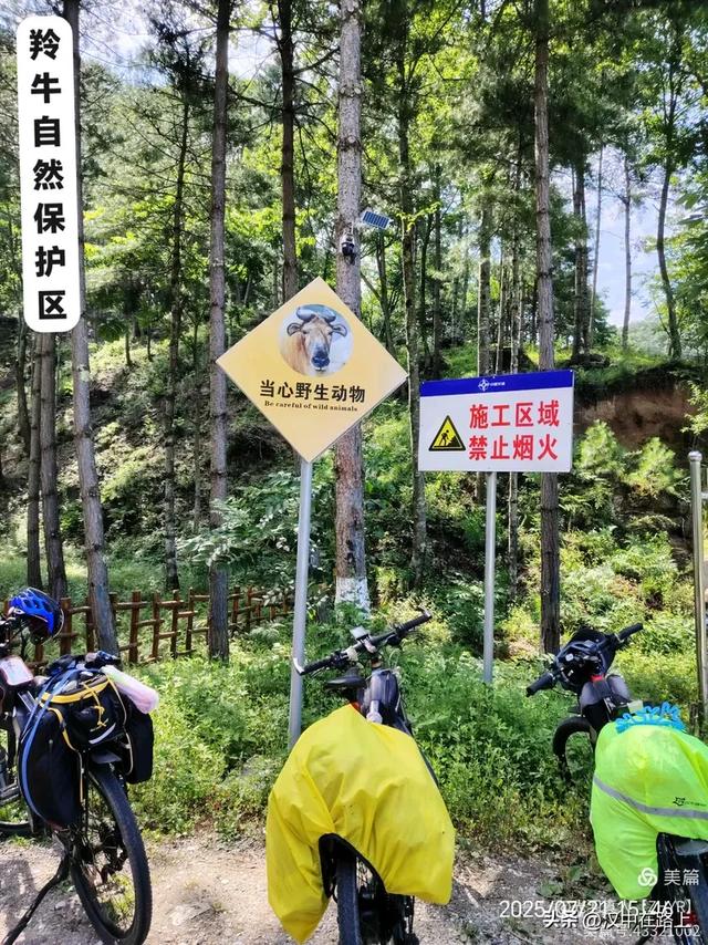秦岭深处好风光——汉中三日骑游环线寻凉记！