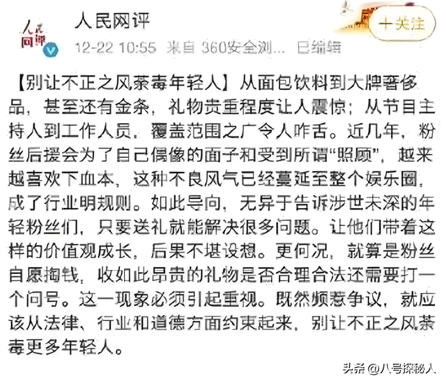 性取向成谜，遭人民网怒斥，被保姆实名举报，51岁何炅终于回应了