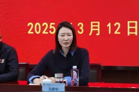 “花剑冠军”肖爱华，履新江苏省体育局副局长图片