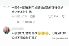 拒绝封村！全红婵带动全村经济，村民：之前干农活，现在收入高图片