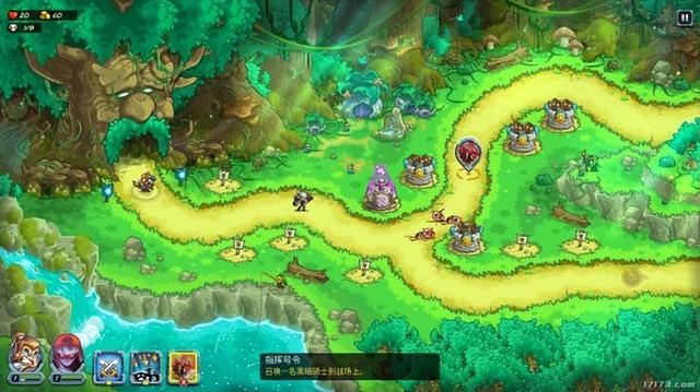 《王国保卫战5 联盟》评测：童年最强神作？还能复刻当年荣耀吗？