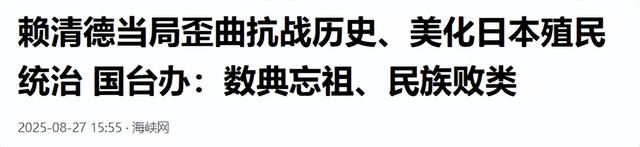 日本警告欧亚各国，谁敢参加中国的九三阅兵，谁就是在搞反日活动