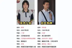 “姜萍和韦东奕很合适”，食堂偶遇韦神后，网友开始“牵线搭桥”图片