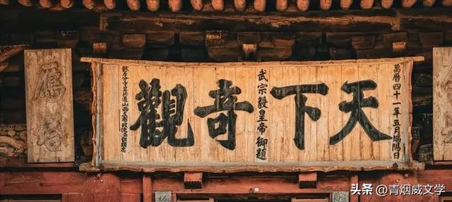 走进应县木塔