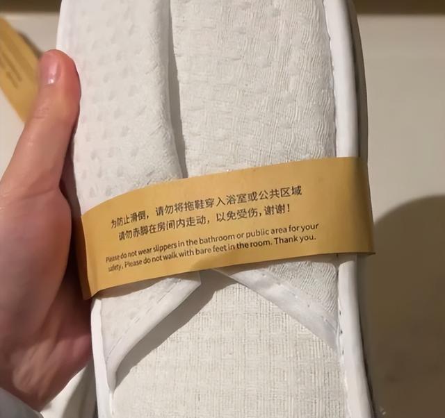 酒店阿姨：住酒店退房时，记得把这5样免费“东西”带走！