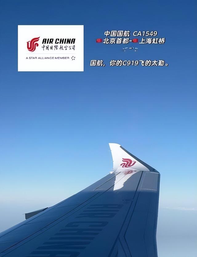 无需欧美适航证！中国C919圆满完成首次国际商业飞行，为何重要？