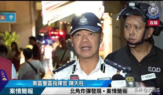港岛工地惊现二战炸弹，千人连夜疏散，炸弹专家如何拆解？
