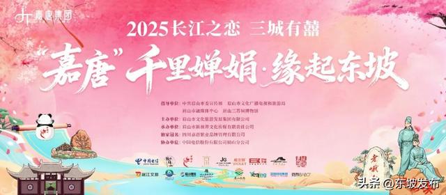 本周“寻爱地图”抢先看：在中岩邂逅初恋 于汉阳书写烟火