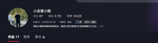 40岁男子网恋奔现四川31岁女子当天就同居 男子：太能折腾！