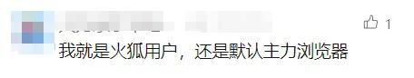 突然宣布！终止中国账户服务！网友唏嘘：陪伴十几年，好可惜