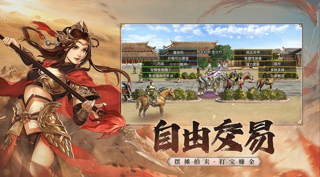 《三国群英传：国战版》评测：万人同屏国战 主打一个“爽”