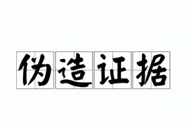 中医黑的可笑表现（之二）图片