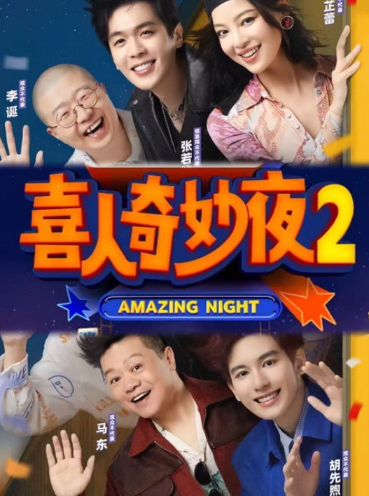 稳了！央视春晚首次联排收官，释放3大信号，赵本山含金量还在升