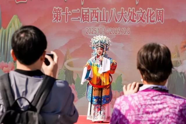 看演出、体验非遗、吃万人长寿面、听音乐会......在石景山从早玩到晚