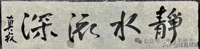 杭州乌镇嵊州忆梦