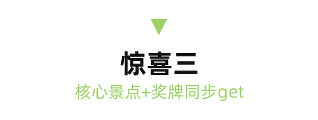 月底通车！最美高速2h直达羌情秘境，徒步领奖牌全攻略！千人篝火烤羊咂酒，亲测好耍！