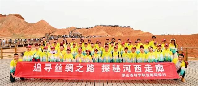 张掖：研学旅游 何以百万？