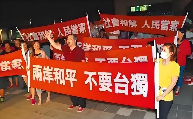 大陆发布26道警告，赖清德家人已逃亡美国	，洪秀柱：统一指日可待