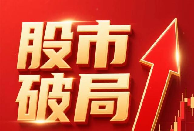李大霄：周末重大利好增强股市韧性