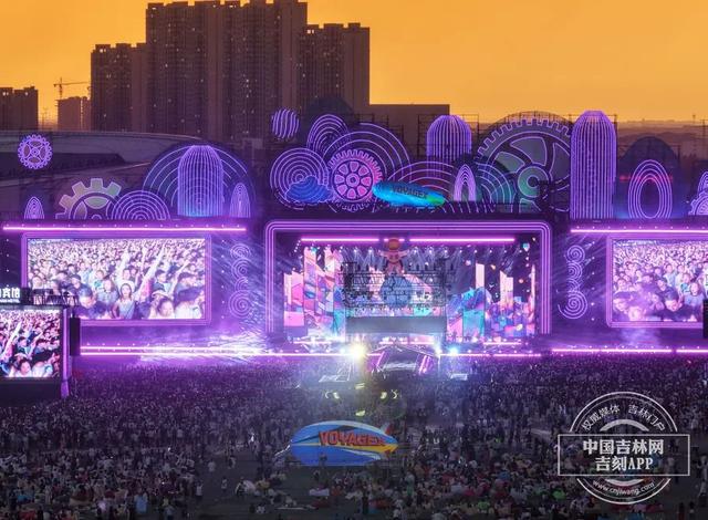 未知旅行音乐节：未知即旅行