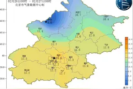 北京最新天气预报：预计明日最高17℃，周末开始降温，下周二仅6℃图片