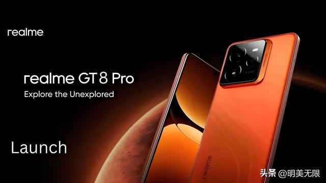 真我GT8 Pro：不止是旗舰，更是影像与性能的颠覆者！