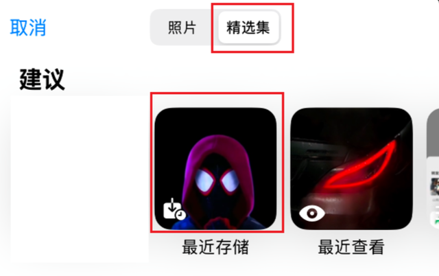 苹果隐藏得太深了！iOS 动态壁纸设置方法，懂行人不会告诉你