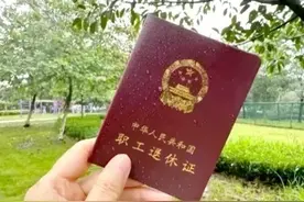 如果你退休了，这三个证件一定要保管好！图片