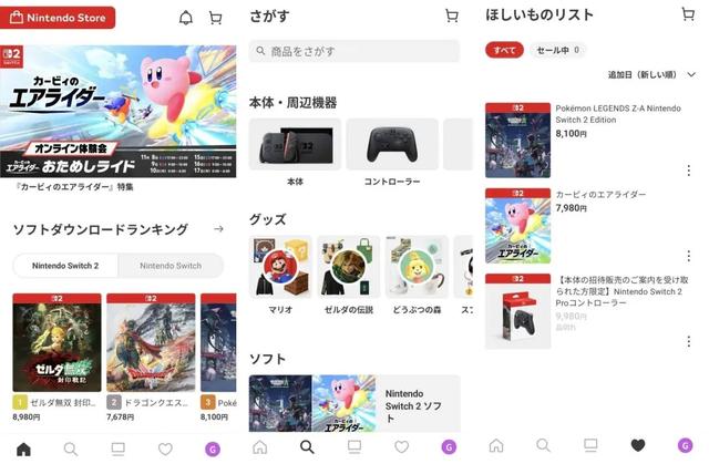 终于可以手机购买NS游戏了,索尼PS6性能强劲,任天堂如何应对?