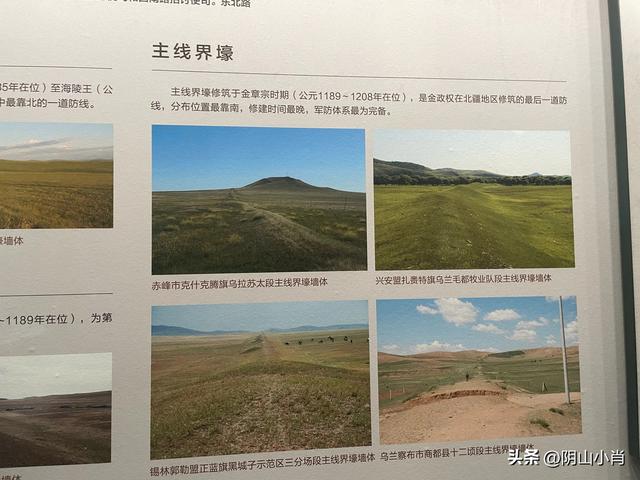 参观内蒙古博物院新馆