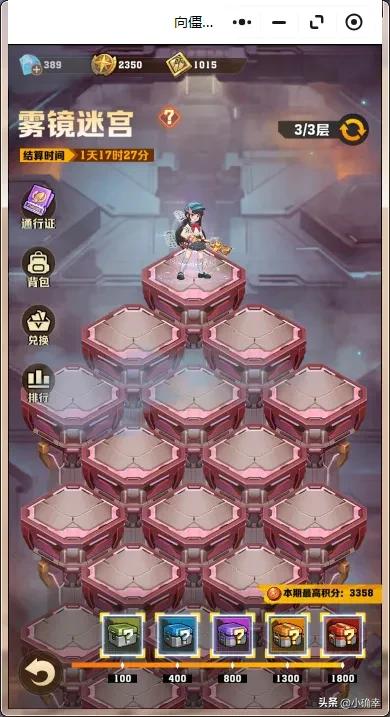 向僵尸开炮，雾镜迷宫攻略，如何获取到高积分。