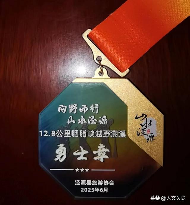 王永强 | 泾源行记