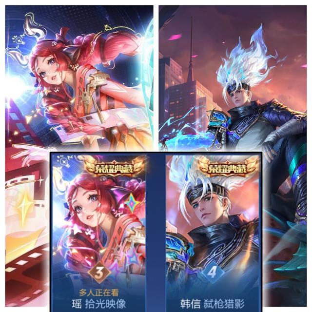 返场皮肤下架后，销量榜发生惊天变化，典藏泛滥，玩家福利吃满